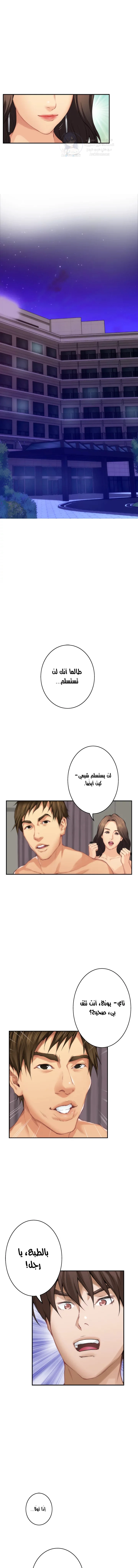 S-Mate - 58 - 6a7ebc7e1a56a.webp