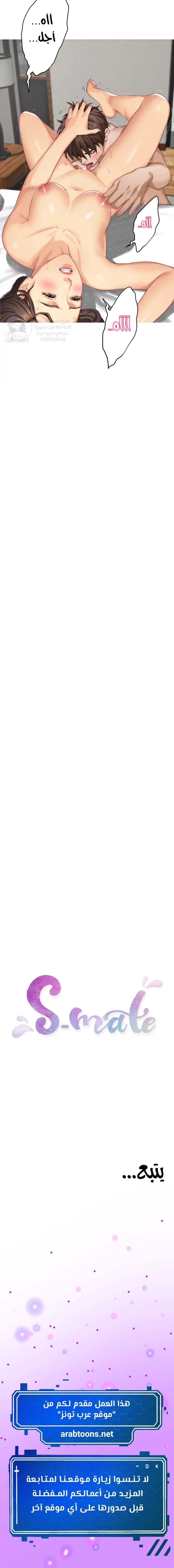 S-Mate - 58 - 6a7ebc82b46d6.webp