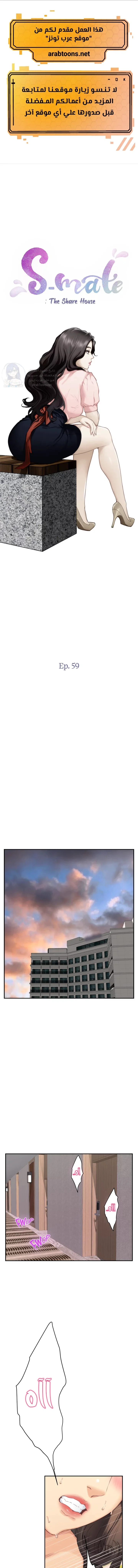 S-Mate - 59 - 6a8a5ec601bac.webp