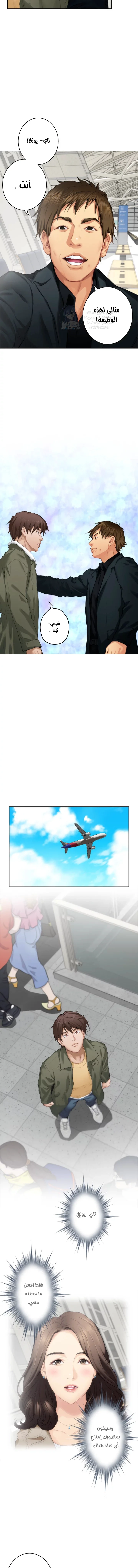 S-Mate - 59 - 6a8a5ec8a7e05.webp