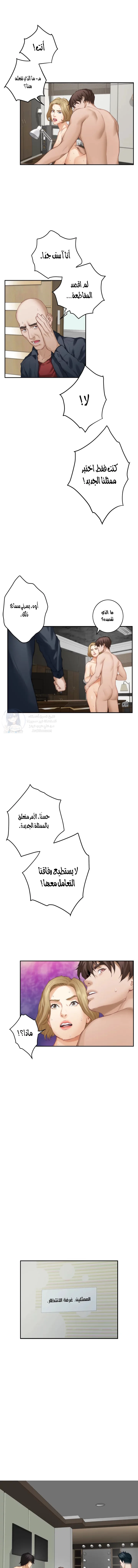 S-Mate - 59 - 6a8a5ecad8155.webp