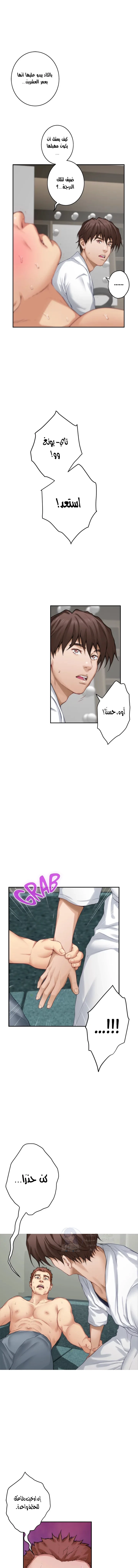 S-Mate - 59 - 6a8a5ecc0d4a2.webp