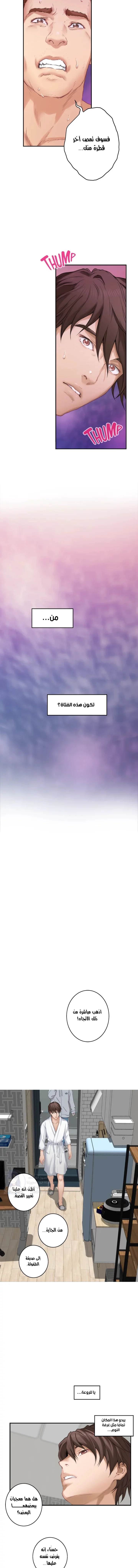 S-Mate - 59 - 6a8a5ecca973d.webp