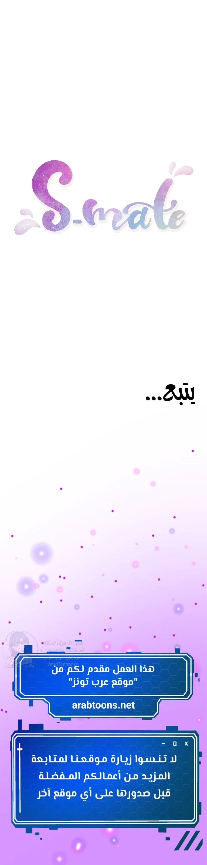 S-Mate - 59 - 6a8a5ece2cc81.webp