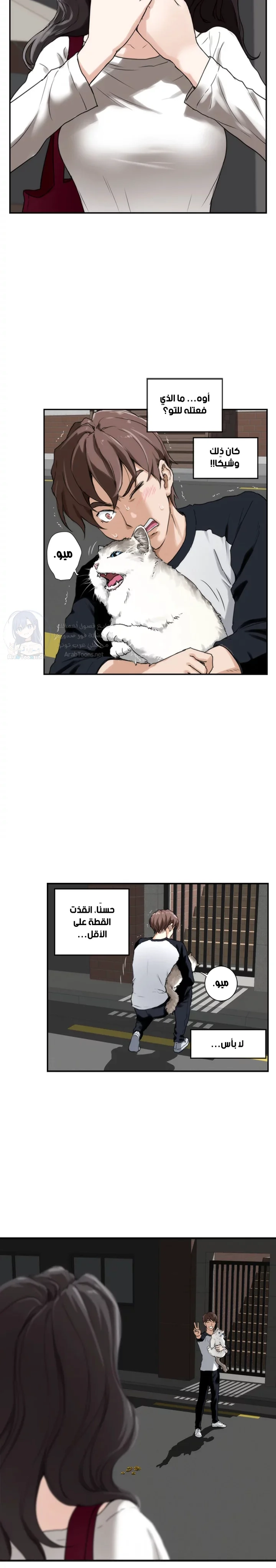 S-Mate - 6 - 6a60cf9d05cce.webp