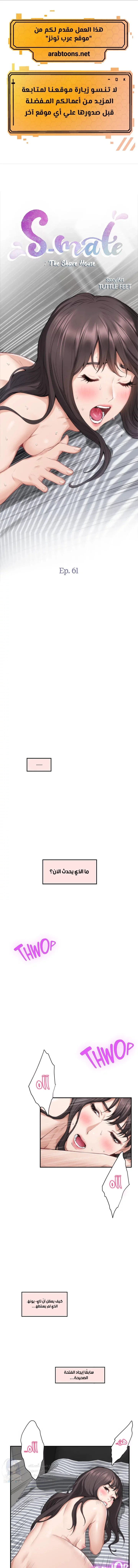 S-Mate - 61 - 6a8a5ed83f9e2.webp