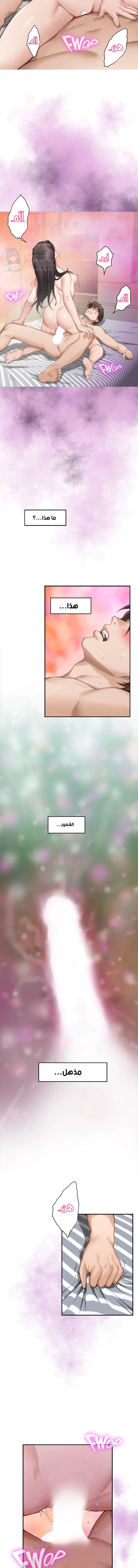 S-Mate - 61 - 6a8a5edbbea59.webp