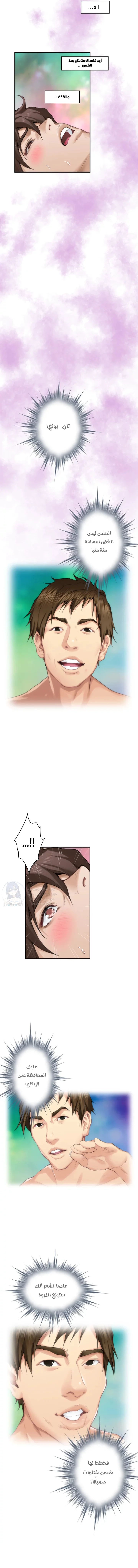 S-Mate - 61 - 6a8a5edd79a88.webp