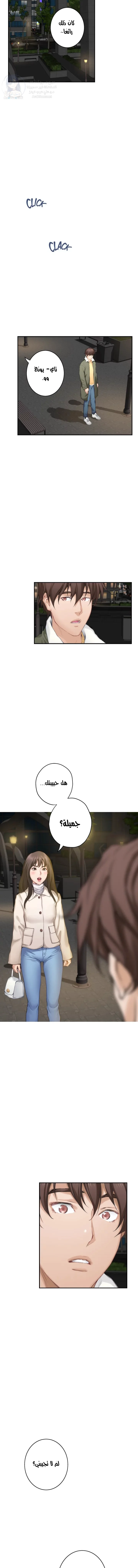 S-Mate - 61 - 6a8a5ee1b41c6.webp