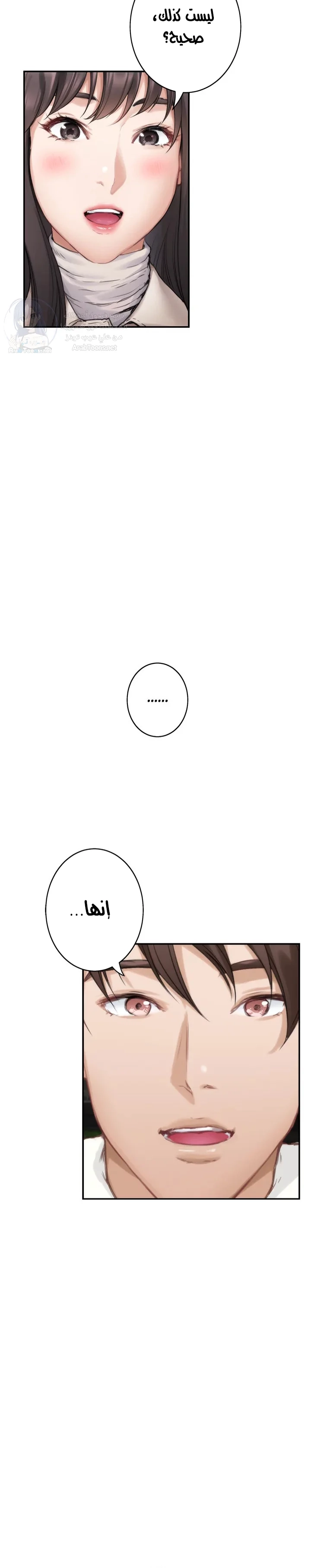 S-Mate - 61 - 6a8a5ee1ebd97.webp