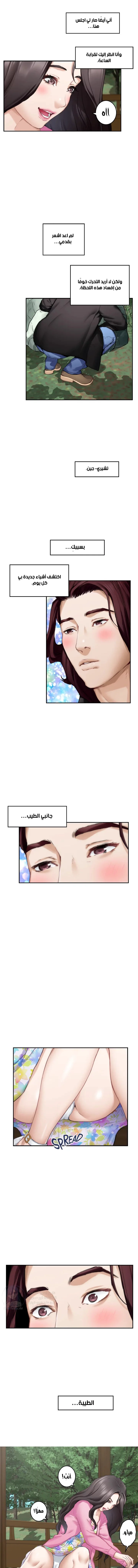 S-Mate - 62 - 6a8a5ee42b965.webp