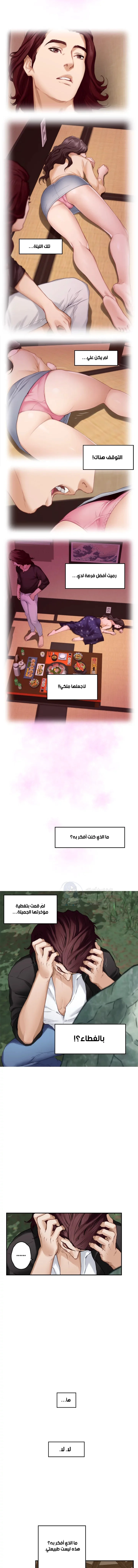 S-Mate - 62 - 6a8a5ee57fbf7.webp
