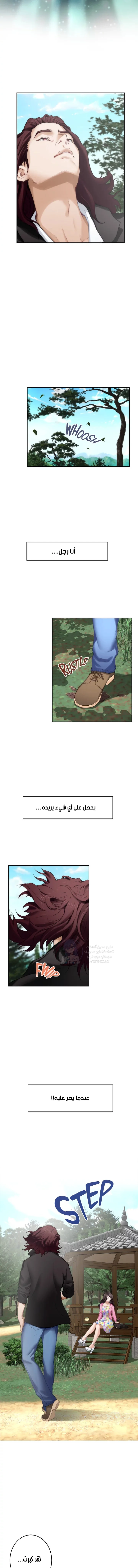 S-Mate - 62 - 6a8a5ee6f1fd7.webp