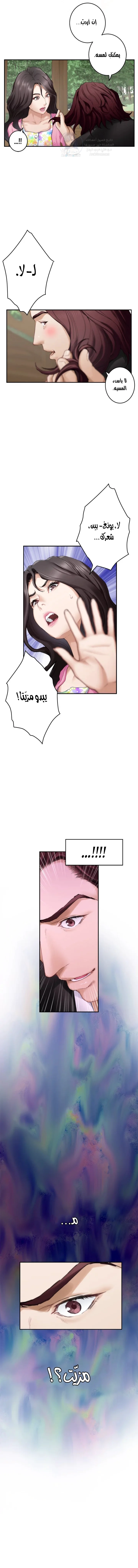S-Mate - 62 - 6a8a5ee88c273.webp