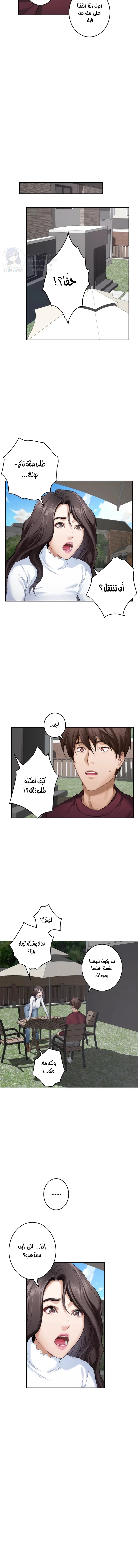 S-Mate - 63 - 6a8a5eec13f2d.webp