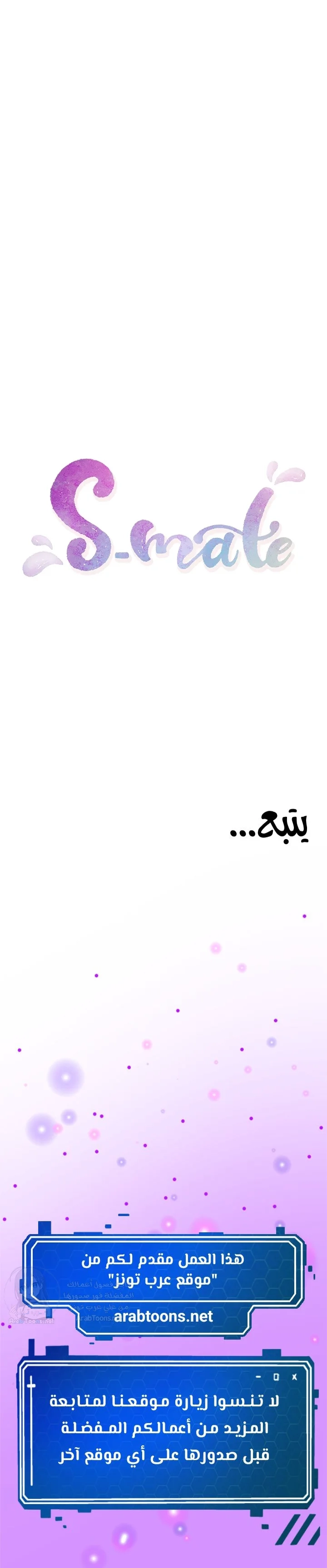 S-Mate - 63 - 6a8a5ef442fa4.webp