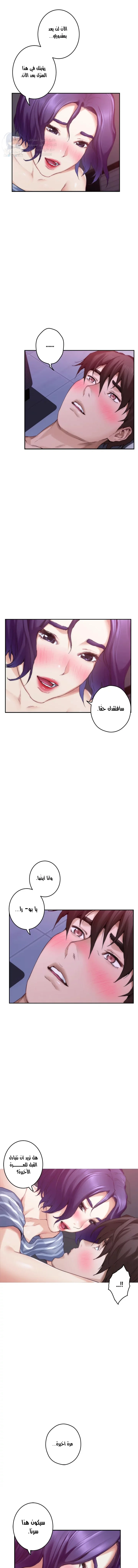 S-Mate - 65 - 6a8e5af0ae7c3.webp