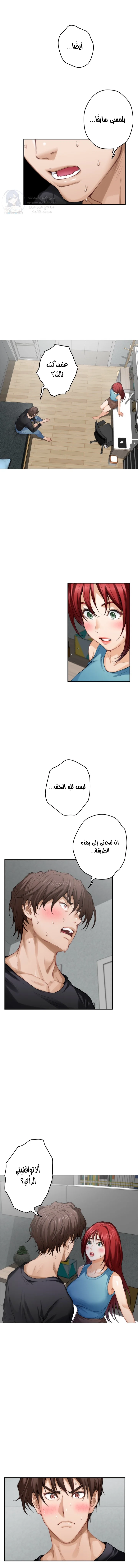 S-Mate - 66 - 6a8e5af7c32b3.webp