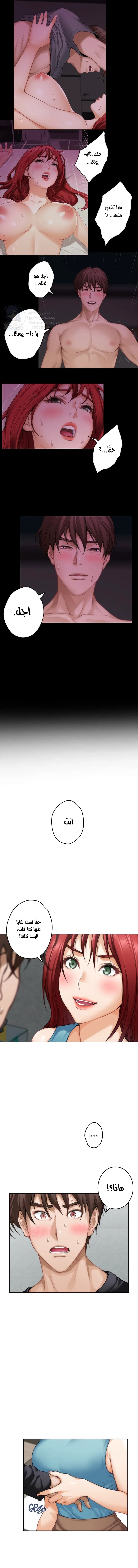 S-Mate - 66 - 6a8e5af8b9f8f.webp