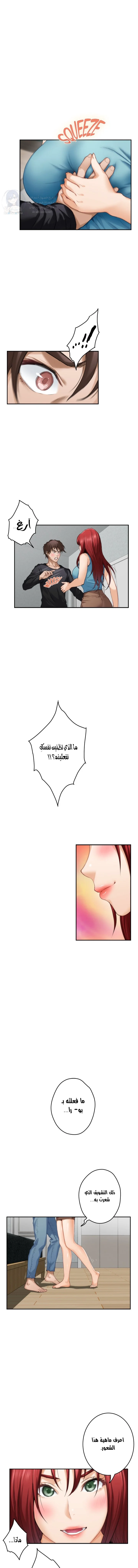 S-Mate - 66 - 6a8e5af94d010.webp