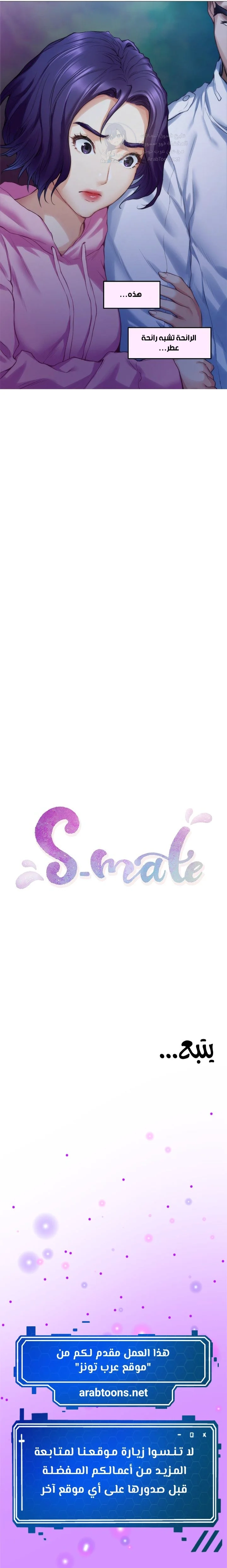 S-Mate - 66 - 6a8e5afcbc6f2.webp