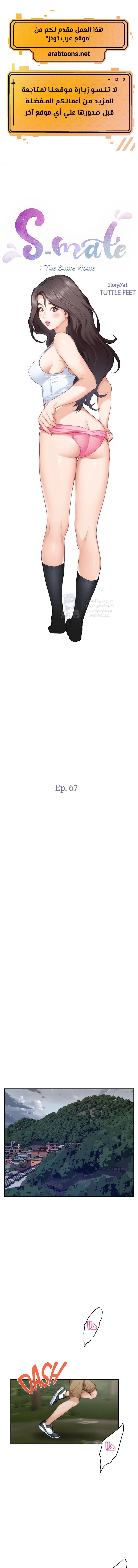S-Mate - 67 - 6a997df9a0fe1.webp