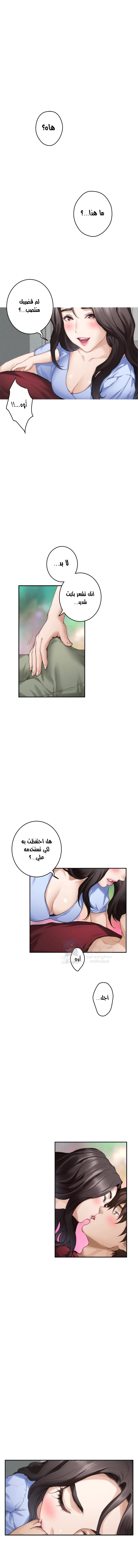 S-Mate - 67 - 6a997dfdf1f37.webp