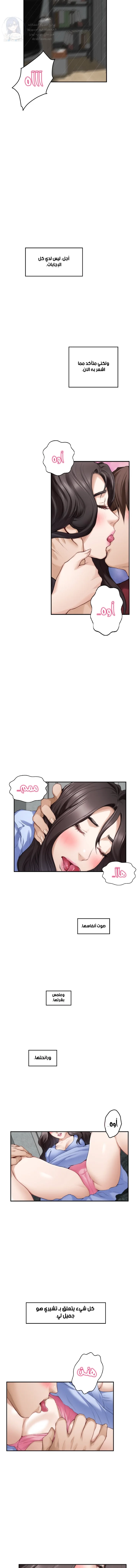 S-Mate - 67 - 6a997dff0e628.webp