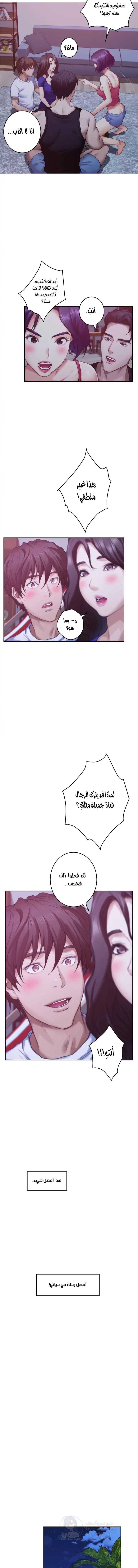 S-Mate - 68 - 6a997e0707bed.webp