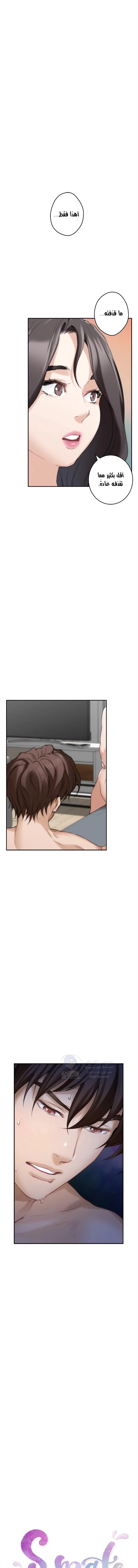 S-Mate - 75 - 6aaa51a7035ff.webp