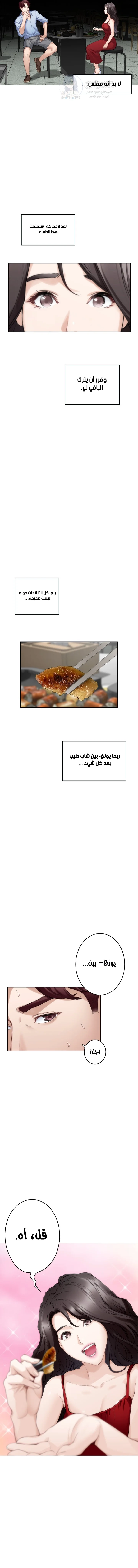 S-Mate - 77 - 6ab102d485287.webp