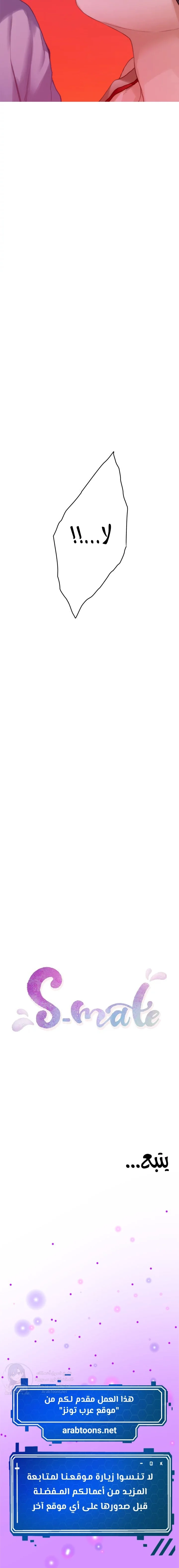 S-Mate - 78 - 6ab102dd69cc1.webp