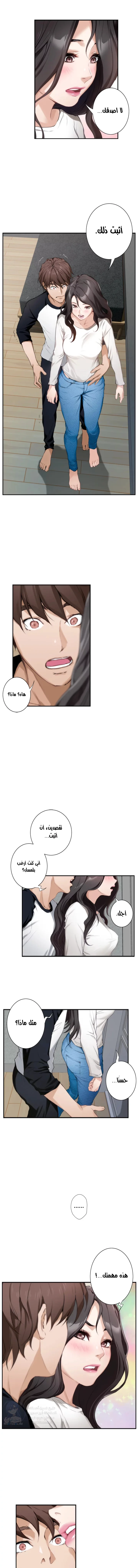 S-Mate - 8 - 6a60cfa876531.webp