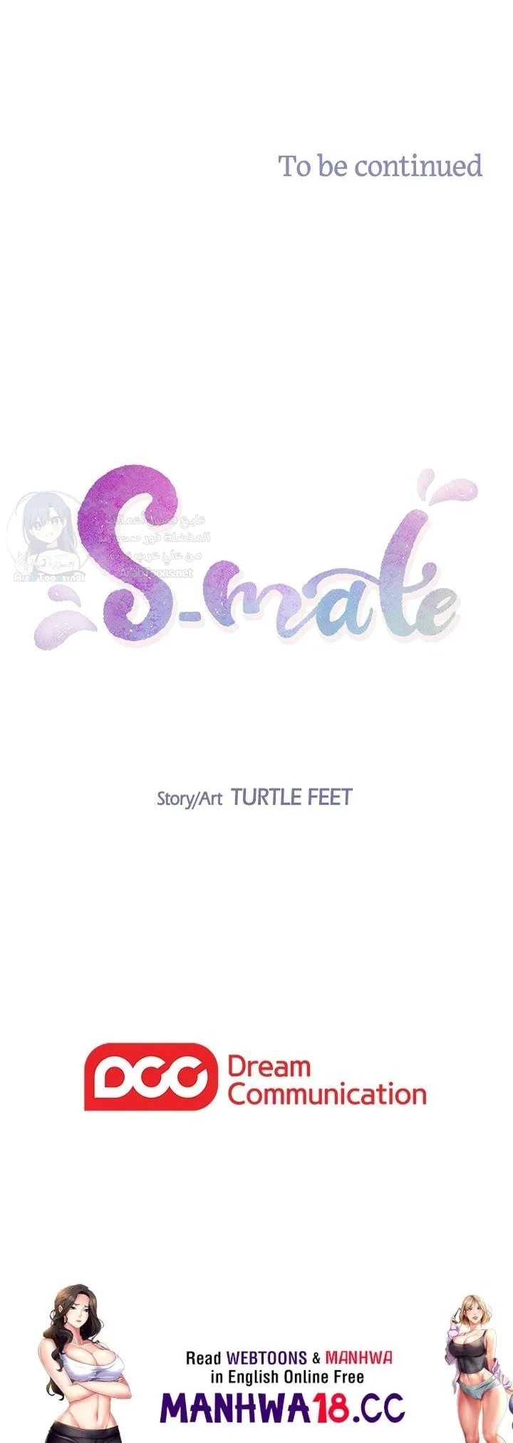 S-Mate - 80 - 6ab102fabb214.webp