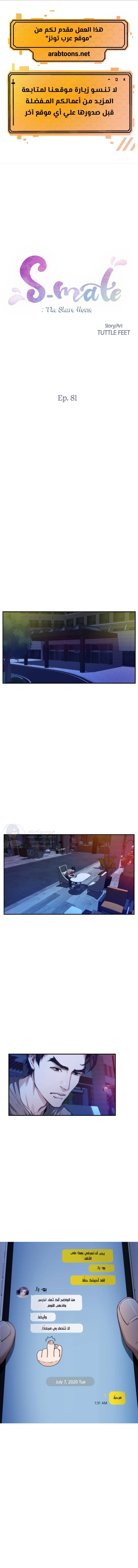 S-Mate - 81 - 6ab68e82e9bfa.webp