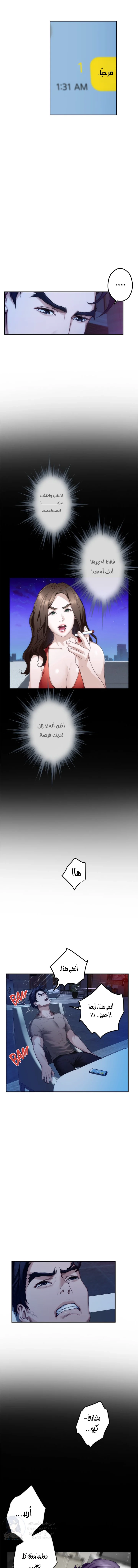 S-Mate - 81 - 6ab68e8386b31.webp