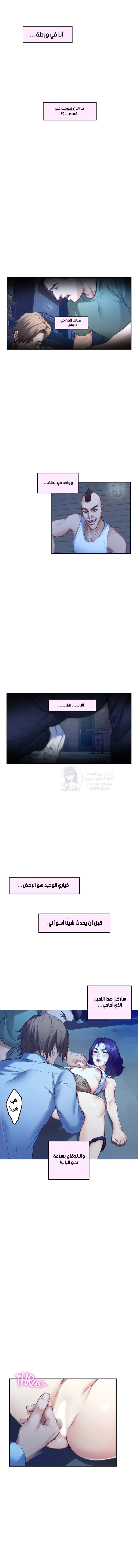 S-Mate - 81 - 6ab68e87d1382.webp