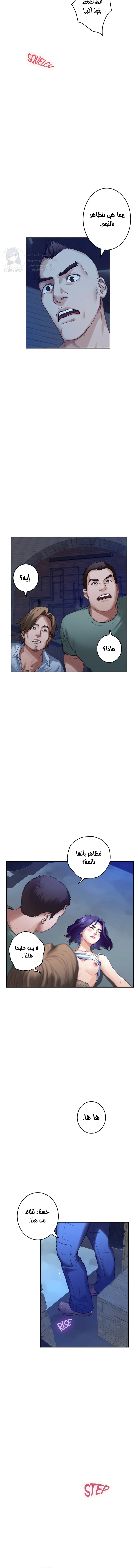 S-Mate - 81 - 6ab68e890b755.webp