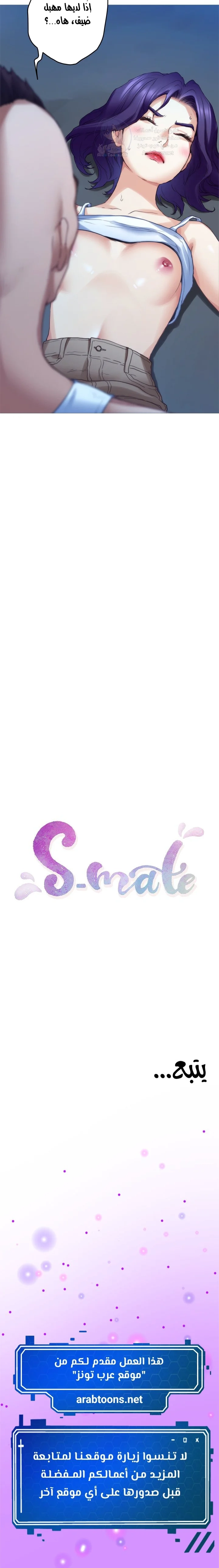 S-Mate - 81 - 6ab68e8a1db98.webp