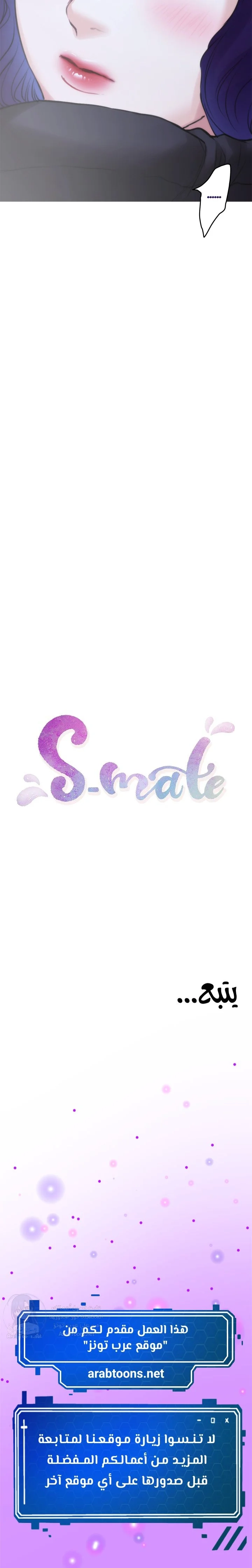 S-Mate - 82 - 6ab68e9239a2f.webp