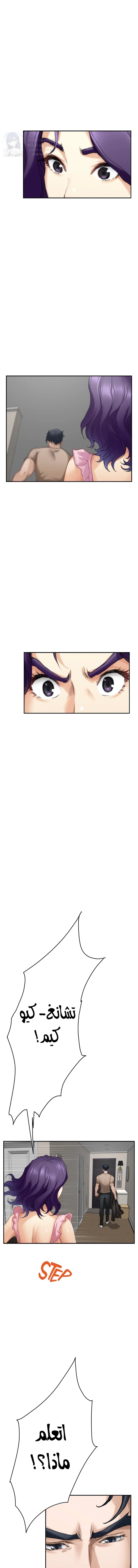 S-Mate - 83 - 6ac7bf57af10b_H8Ow.webp