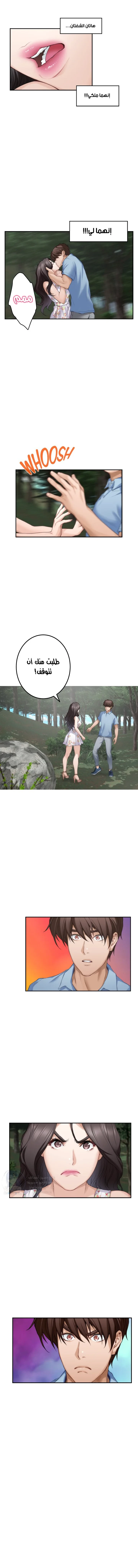 S-Mate - 84 - 6ac7bf738d519_L430.webp