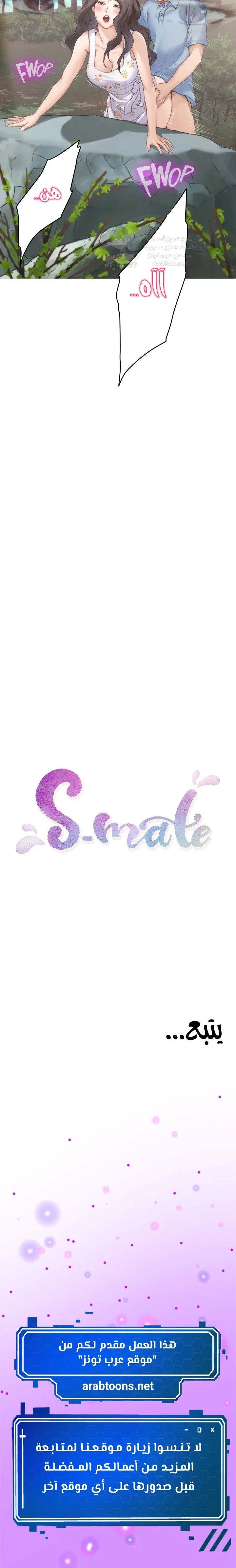 S-Mate - 84 - 6ac7bf83d0509_DrHg.webp