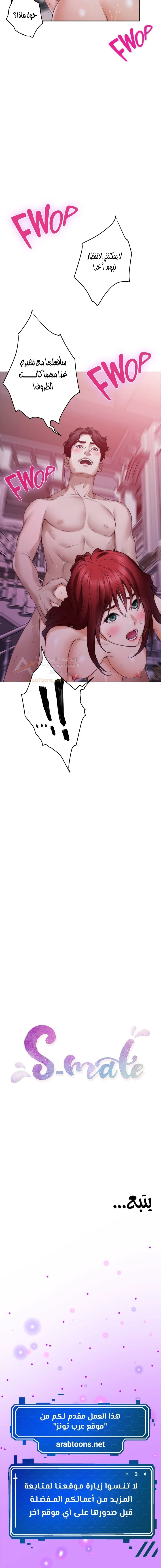 S-Mate - 85 - 6acc088f16599_TNU6.webp