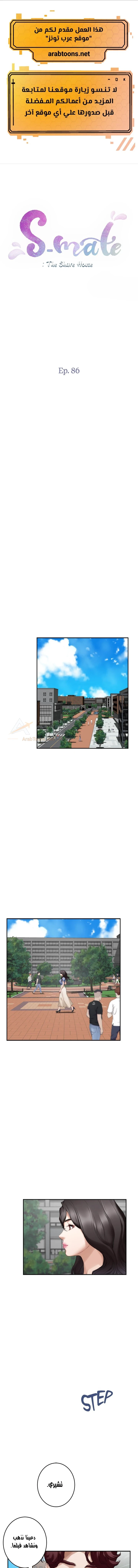S-Mate - 86 - 6acc08aeb21f1_OVZ8.webp