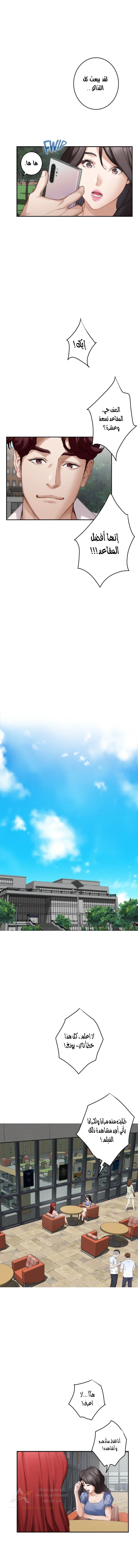 S-Mate - 86 - 6acc08b33fffa_Ov8a.webp