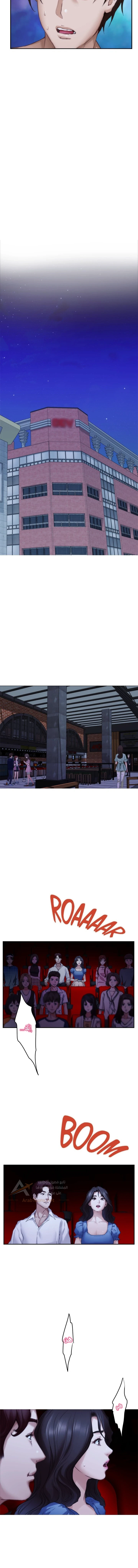S-Mate - 86 - 6acc08c484ee8_Di6h.webp
