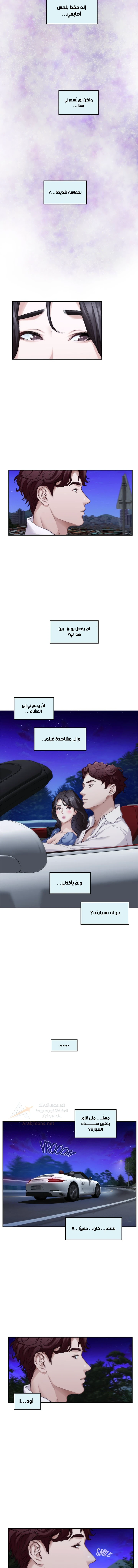 S-Mate - 87 - 6ad013cbcbe8a_Mamu.webp