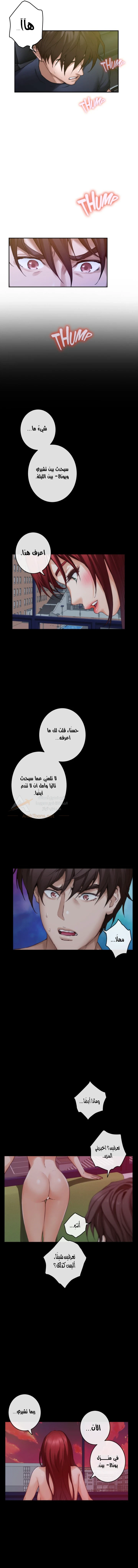 S-Mate - 87 - 6ad013d75f055_pjOO.webp