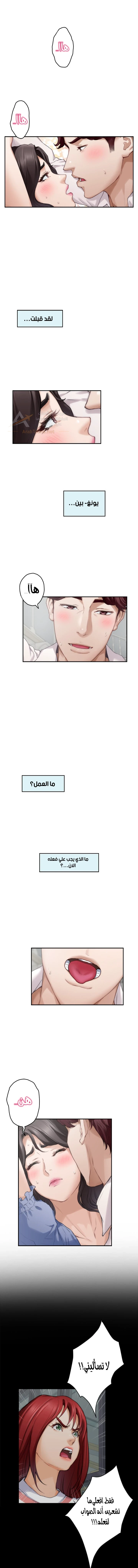 S-Mate - 89 - 6ad93edb160a8.webp